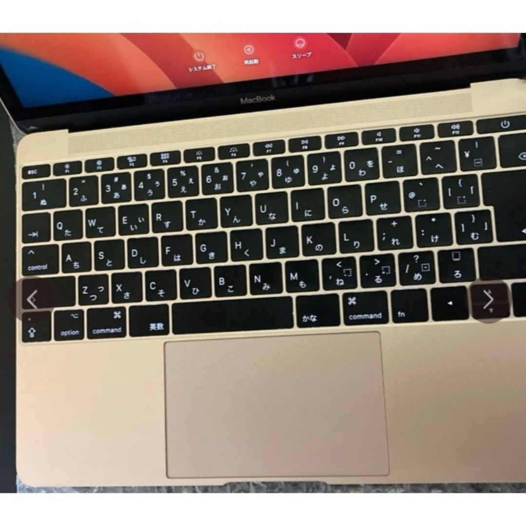 Mac (Apple)(マック)のMacBook 2017 gold（not air） Ventura　※ スマホ/家電/カメラのPC/タブレット(ノートPC)の商品写真