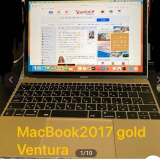 マック(Mac (Apple))のMacBook 2017 gold（not air） Ventura　※(ノートPC)