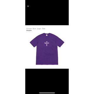 シュプリーム(Supreme)のSupreme Cross Box Logo Tee Purple XL(Tシャツ/カットソー(半袖/袖なし))