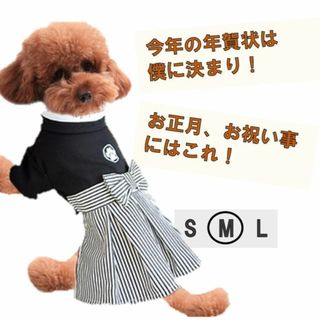 袴の通販 200点以上(その他) | お得な新品・中古・未使用品のフリマ