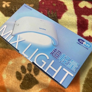 BEAUTY NAILER - NAILERS' 超軽量MIX UV & LEDライト