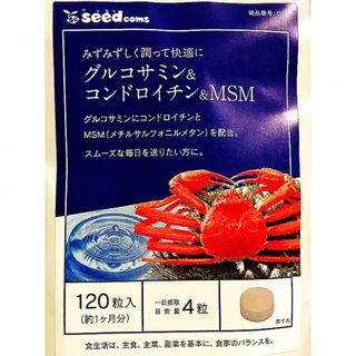 アサヒ(アサヒ)のグルコサミン+コンドロイチン＆MSN  サプリメント 健康  疲労軽減 関節痛(その他)