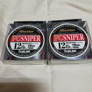 サンライン(SUNLINE)のサンラインFCスナイパー12ポンド6個セット新品(釣り糸/ライン)