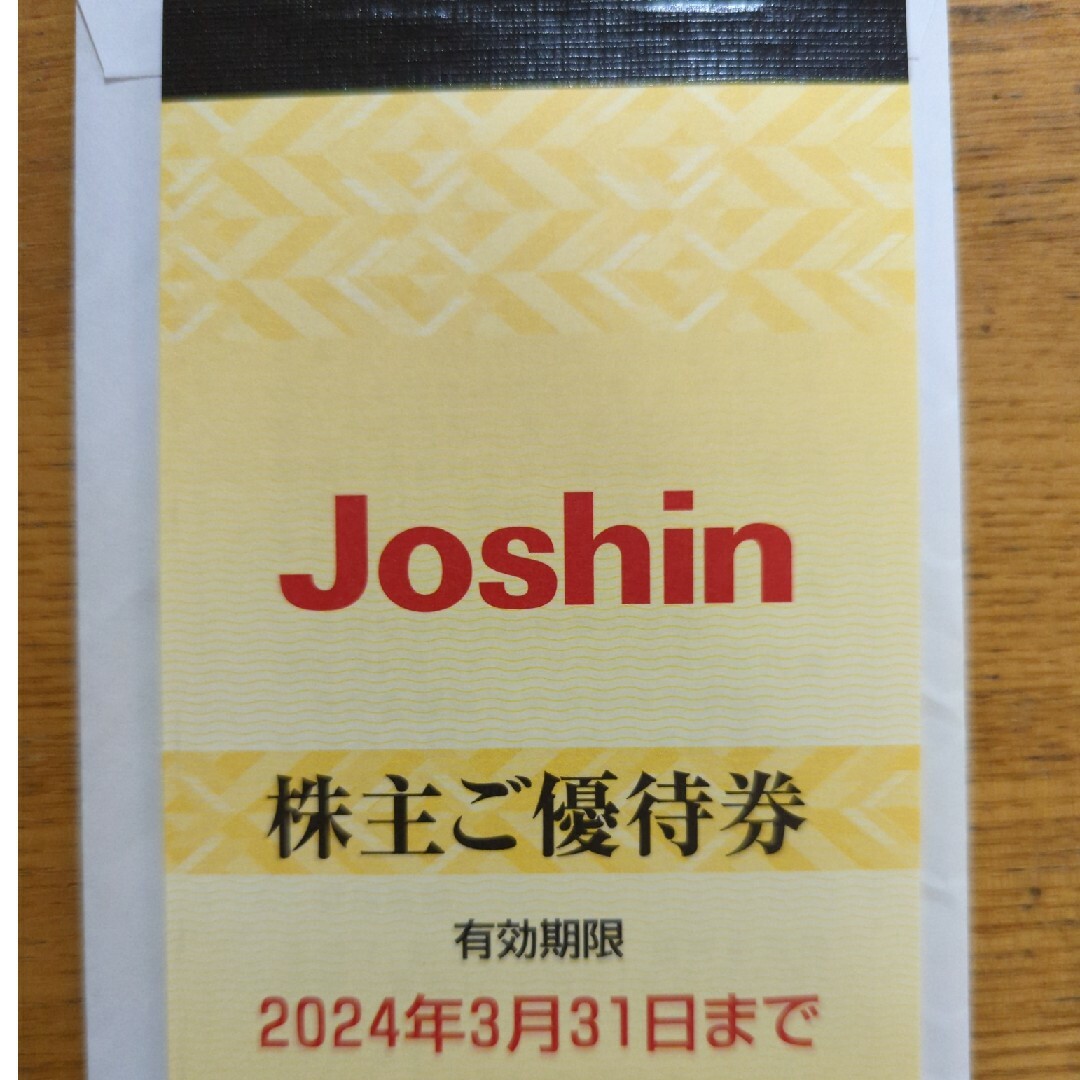 買い公式 Joshin株主優待券 ジョーシン | www.best-design.de