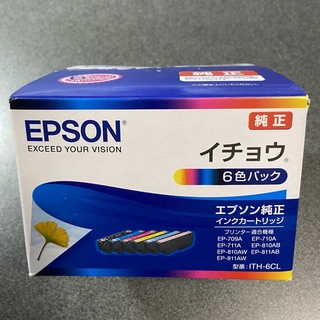 エプソン(EPSON)の⭐️ EPSON  純正インクカートリッジ　 ITH 6CL‼️(その他)