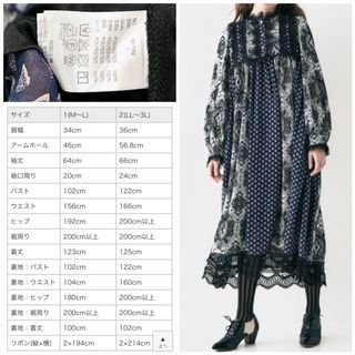 オシャレウォーカー/Plum＊クロシェレース♡シフォンヨークワンピースB