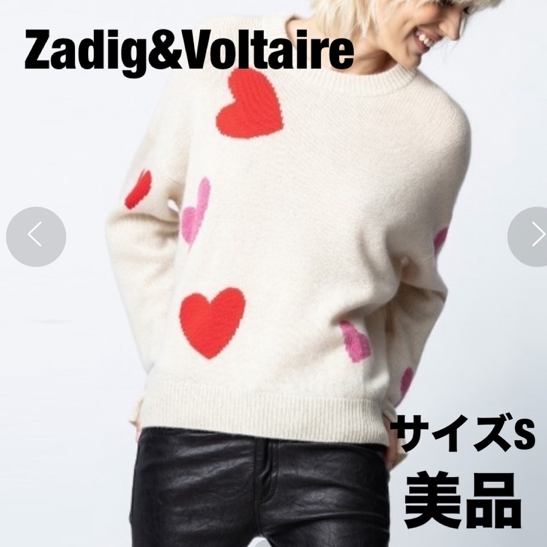 美品】ZADIG&VOLTAIRE ザディグエヴォルテール カシミヤ ニット 美品】ZADIG&VOLTAIRE ザディグエヴォルテール カシミヤ ニット