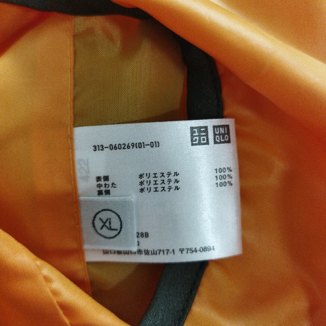 ユニクロ　リバーシブル　ジャンバー メンズのジャケット/アウター(ナイロンジャケット)の商品写真