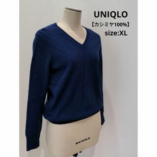 ユニクロ(UNIQLO)のUNIQLO ユニクロ カシミヤ100% ロイヤルブルー レディース XL(ニット/セーター)