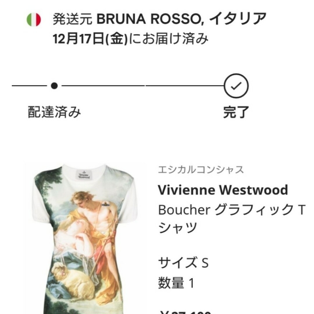 Vivienne Westwood(ヴィヴィアンウエストウッド)の12/26迄 ★viviennewestwood 新品ブーシェTシャツ　サイズＳ レディースのトップス(Tシャツ(半袖/袖なし))の商品写真