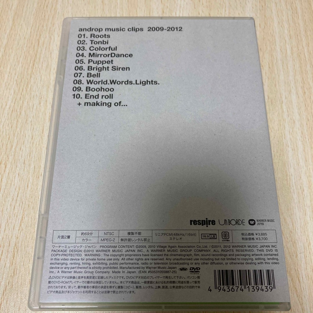 androp　music　clips　2009-2012 DVD エンタメ/ホビーのDVD/ブルーレイ(ミュージック)の商品写真