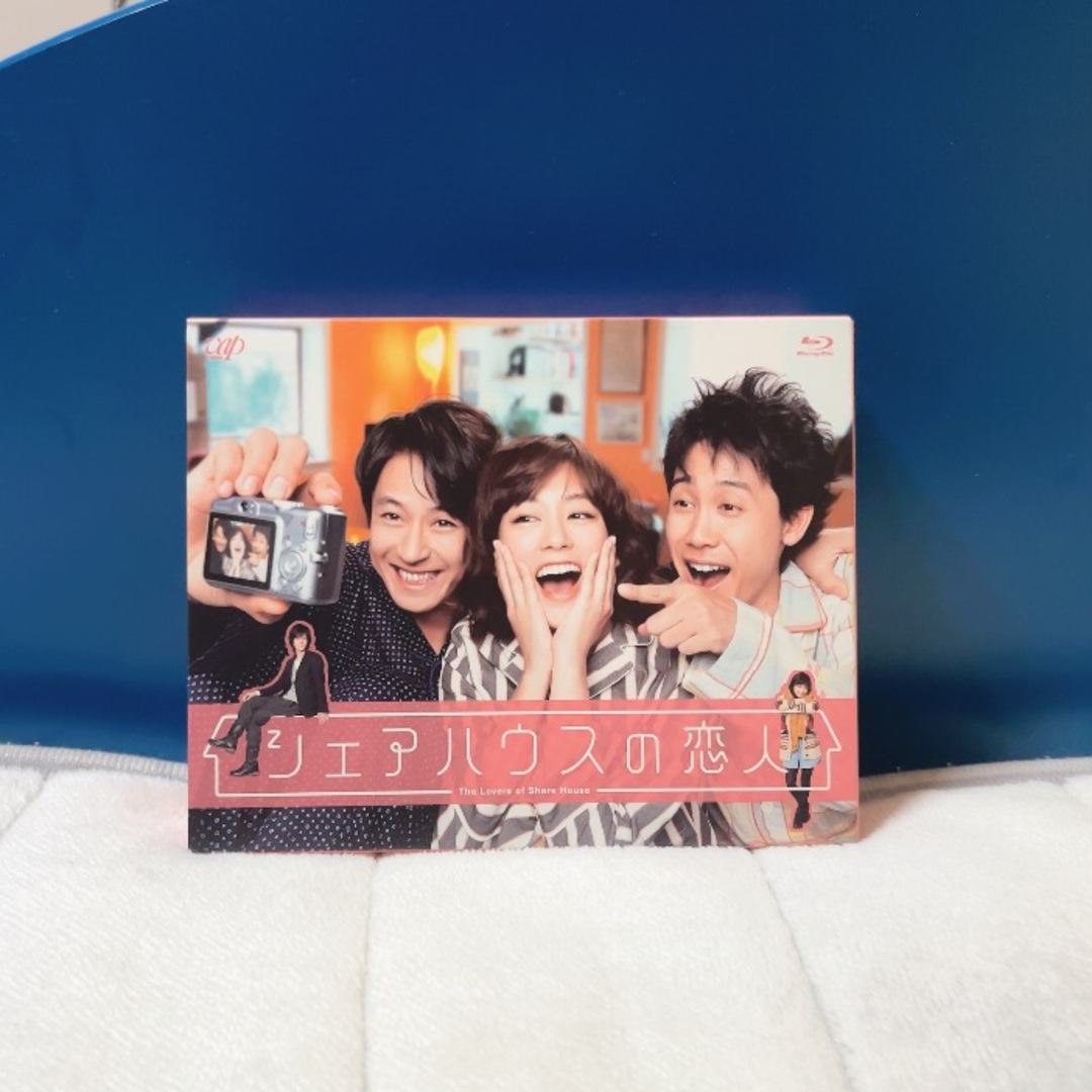 シェアハウスの恋人Blu-ray BOX