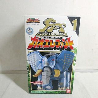 バンダイ(BANDAI)の新品　バンダイ パワーアニマルシリーズ　百獣戦隊ガオレンジャー ガオエレファント　未開封(特撮)