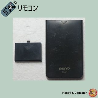 サンヨー(SANYO)のサンヨー SANYO テレビ リモコン RC-305 フタ ( #1028 )(その他)