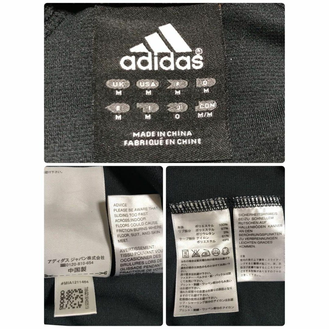 adidas(アディダス)の【美品・光沢感◎】アディダス 刺繍ロゴジャージ 希少デザイン E1034 メンズのトップス(ジャージ)の商品写真