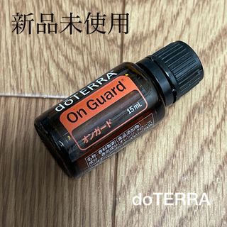 ドテラ(doTERRA)のdoTERRA オンガード(エッセンシャルオイル（精油）)