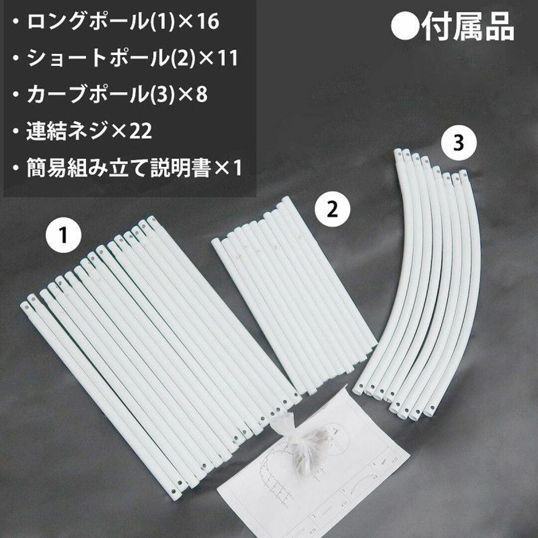 幅140×高さ240cm ガーデンアーチ バラアーチ おしゃれ GA-01WH インテリア/住まい/日用品のインテリア/住まい/日用品 その他(その他)の商品写真