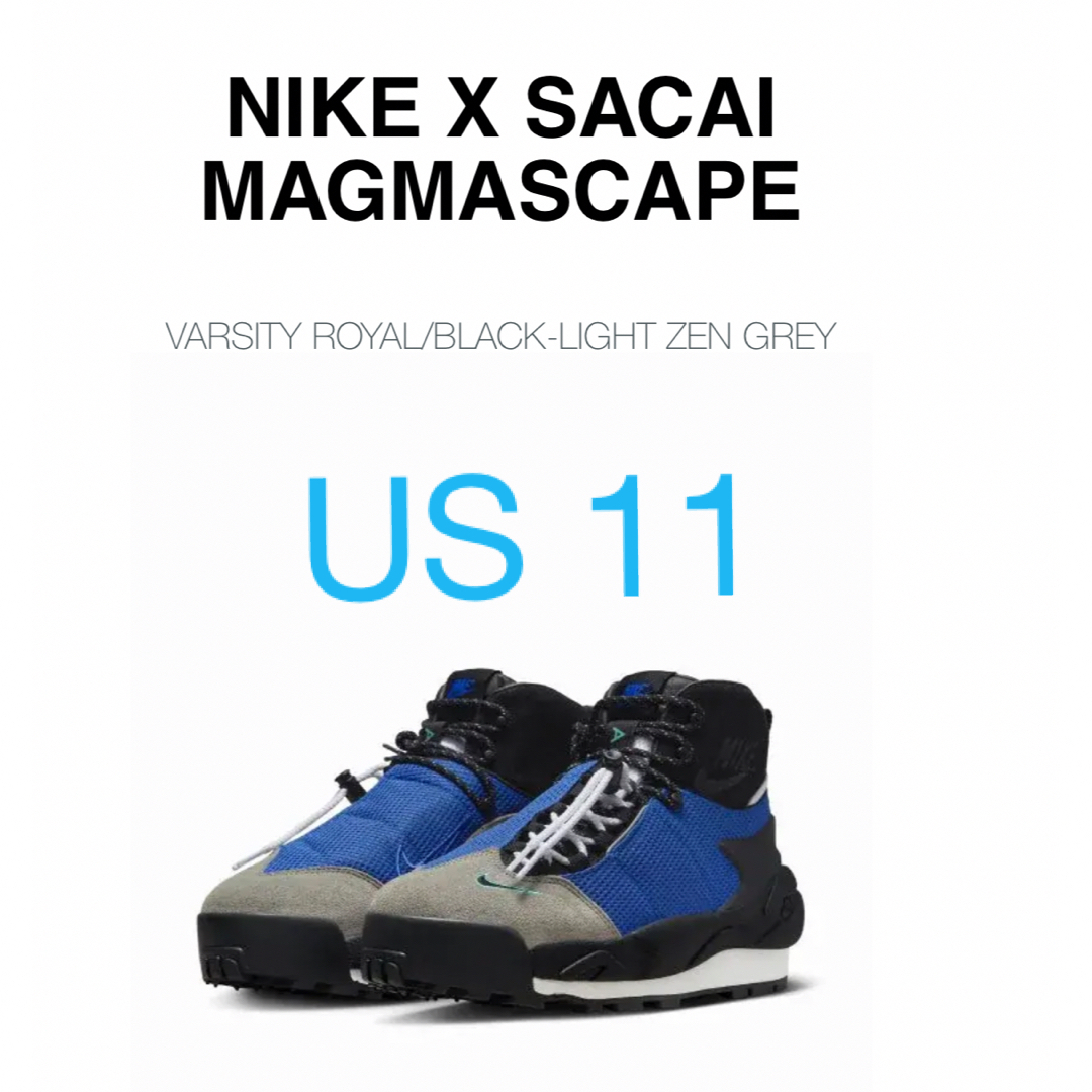 sacai×NIKE MAGMA SCAPE US11nike