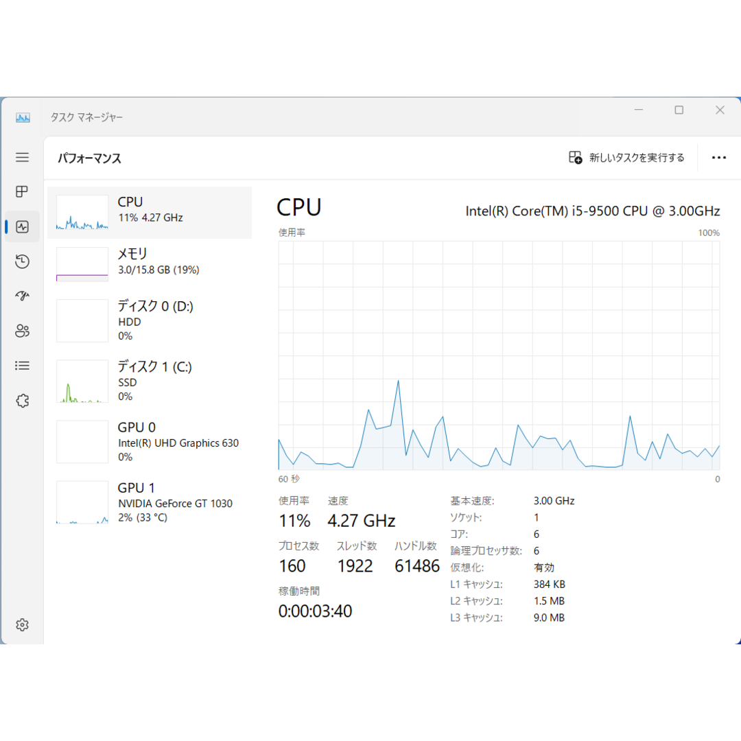 DELL(デル)のDell OptiPlex 3070 SFF Core i5-9500 グラボ付 スマホ/家電/カメラのPC/タブレット(デスクトップ型PC)の商品写真