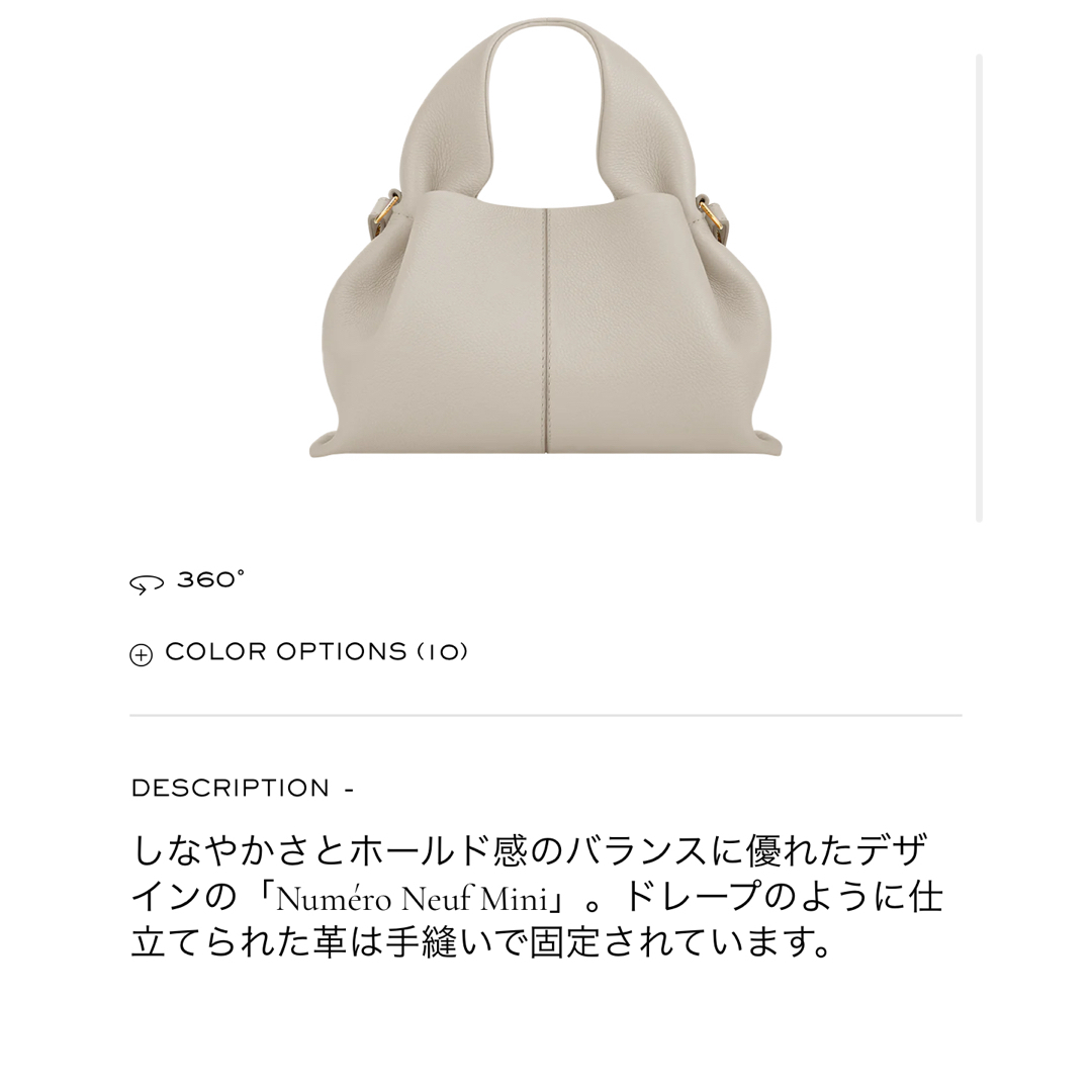 ポレーヌ ヌメロヌフミニ ホワイト レディースのバッグ(ショルダーバッグ)の商品写真