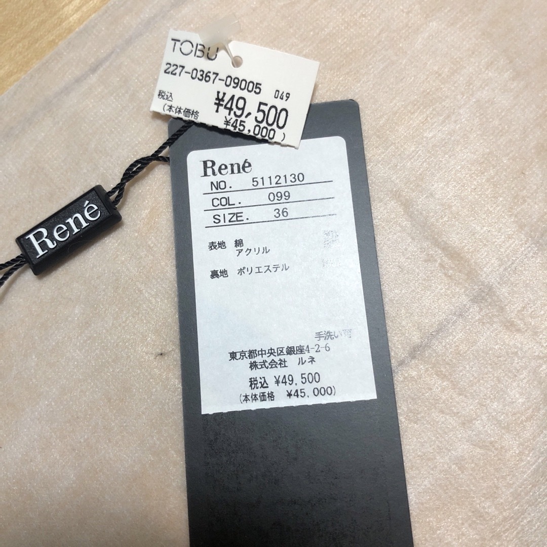 René(ルネ)のRene レディースのパンツ(その他)の商品写真