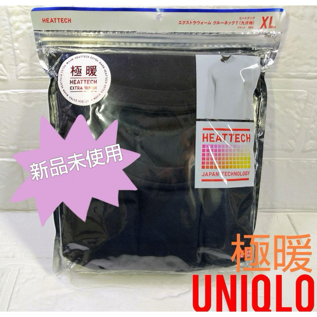 UNIQLO(ユニクロ)の新品未使用✨UNIQLO　極暖　エクストラウォームクルーネックT　サイズXL メンズのトップス(Tシャツ/カットソー(七分/長袖))の商品写真