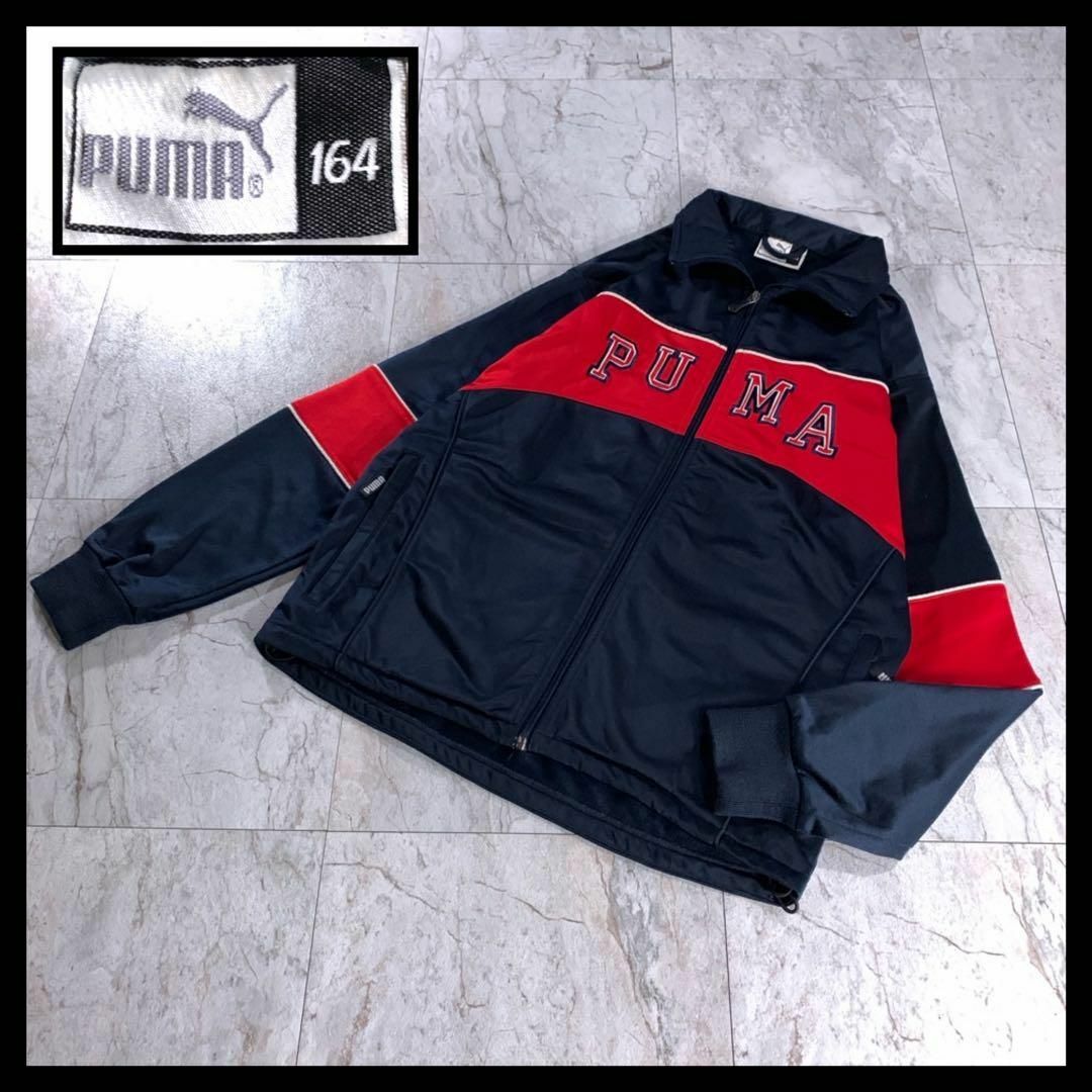 PUMA - 90s PUMA トラックジャケット ジャージ アーチ刺繍ロゴの通販