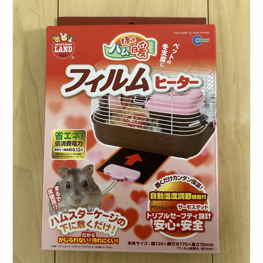 GEX(ジェックス)のGEX ハビんぐ グラスハーモニー450プラス その他のペット用品(かご/ケージ)の商品写真