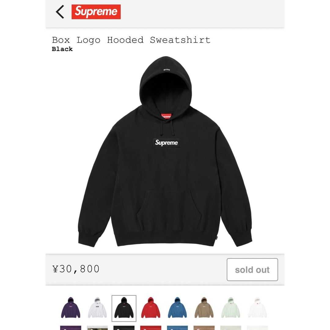 supreme  シュプリーム　ボックスロゴパーカートップス