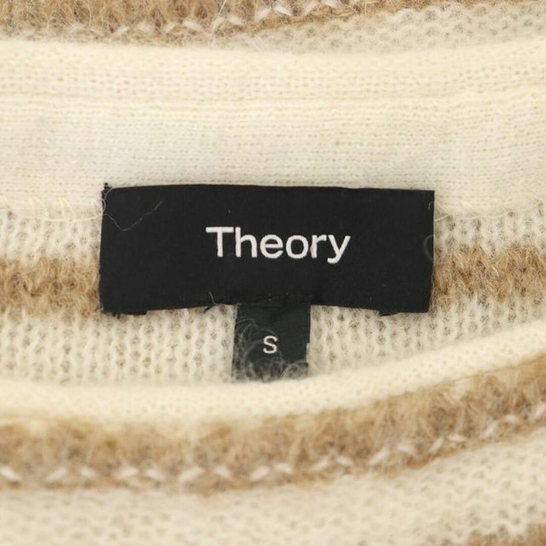 theory(セオリー)のtheory Alpaca Soft Stripe Box PO ニット レディースのトップス(ニット/セーター)の商品写真