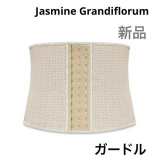 ジャスミン(ジャスミン)の【Jasmine】未使用　24㎝ショート丈が使いやすい！くびれ作りコルセット(その他)