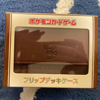 ポケモン(ポケモン)のイーブイコレクション　フリップデッキケース(カードサプライ/アクセサリ)