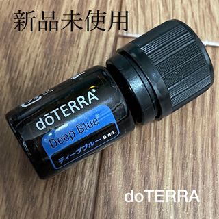 ドテラ(doTERRA)のdoTERRA デープブルー(エッセンシャルオイル（精油）)