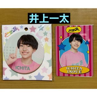 ジャニーズジュニア(ジャニーズJr.)の井上一太　缶バッジ　プロフィールカード(アイドルグッズ)