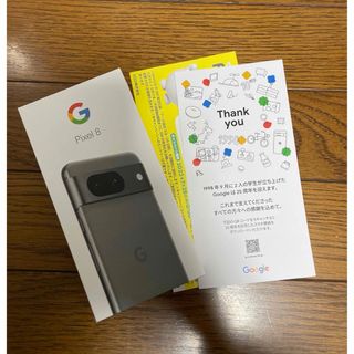 Google Pixel - Google Pixel 8 128GB Hazel 新品未開封 の通販 by