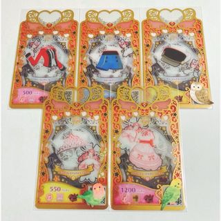 タカラトミーアーツ(T-ARTS)のプリマジ　プリティーリズムチャンス(その他)