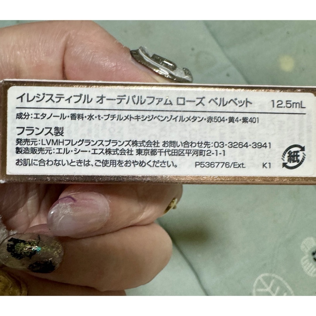 GIVENCHY(ジバンシィ)のジバンシィ⭐️イレジスティブル　オーデパルファムローズベルベット12.5ml コスメ/美容の香水(香水(女性用))の商品写真