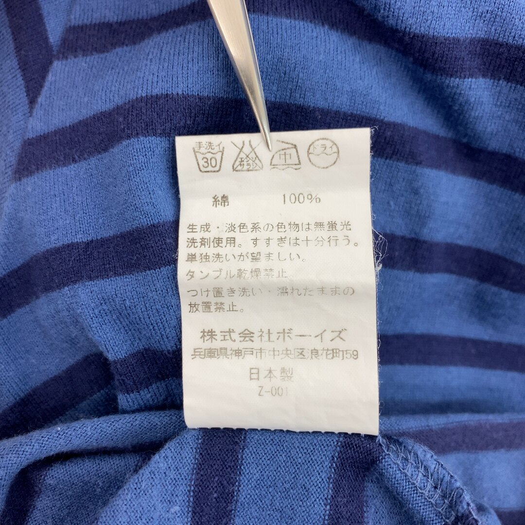 ORCIVAL(オーシバル)のORCIVAL オーシバル レディース  Tシャツ/カットソー(七部/長袖) ボーダー レディースのトップス(カットソー(長袖/七分))の商品写真
