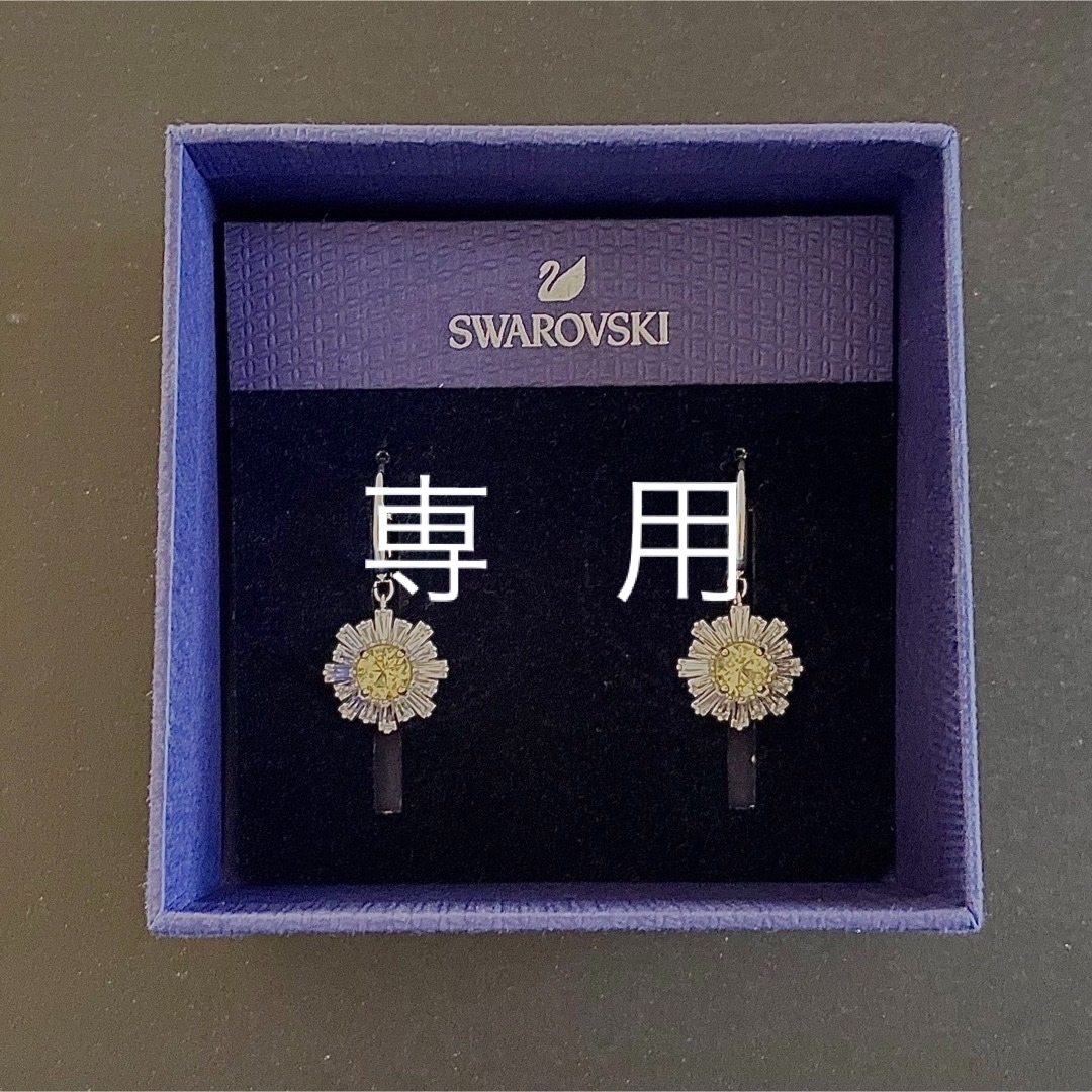 はとぽさま専用 SWAROVSKI ピアス レディースのアクセサリー(ピアス)の商品写真