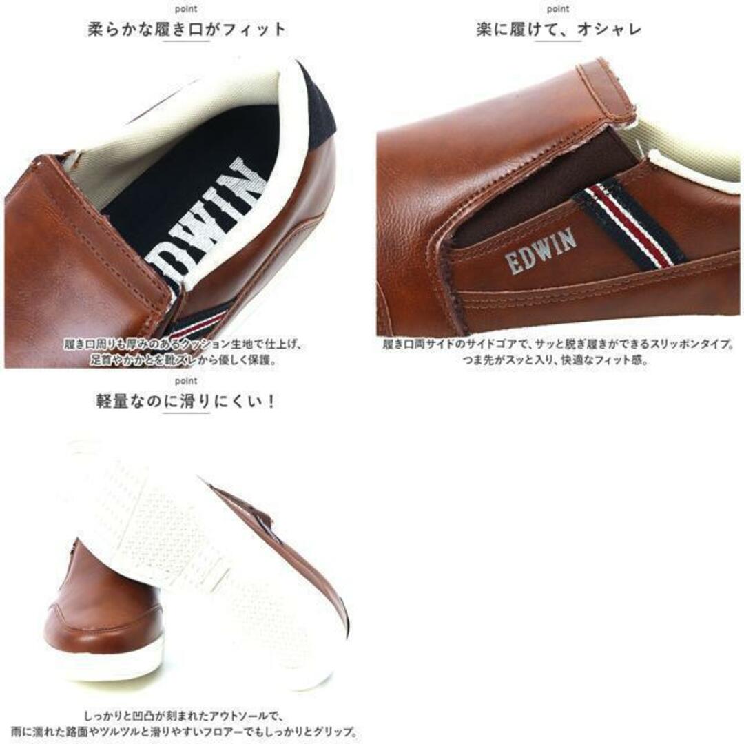EDWIN メンズ スリッポン 7016 メンズの靴/シューズ(スリッポン/モカシン)の商品写真