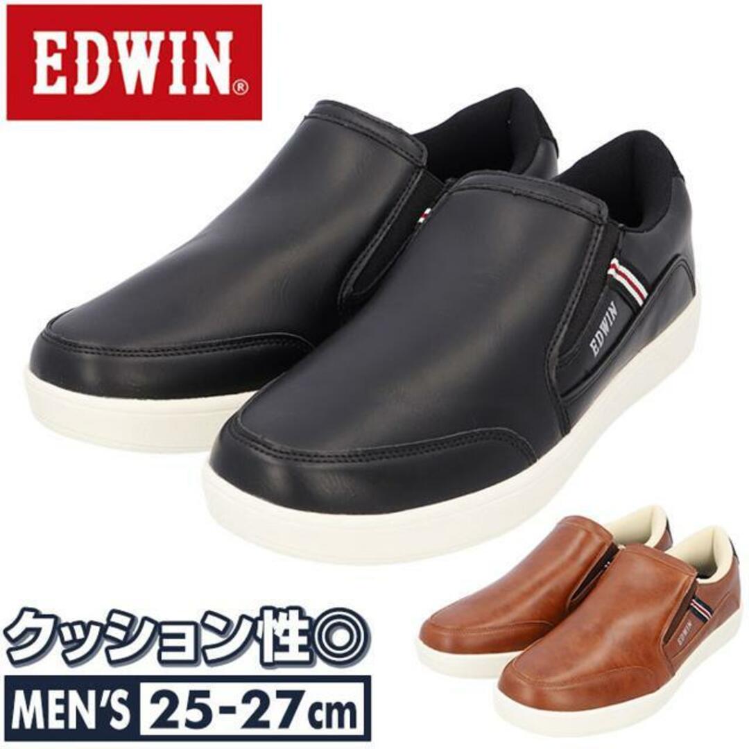 EDWIN メンズ スリッポン 7016 メンズの靴/シューズ(スリッポン/モカシン)の商品写真