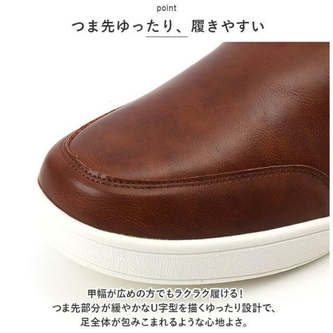 EDWIN メンズ スリッポン 7016 メンズの靴/シューズ(スリッポン/モカシン)の商品写真