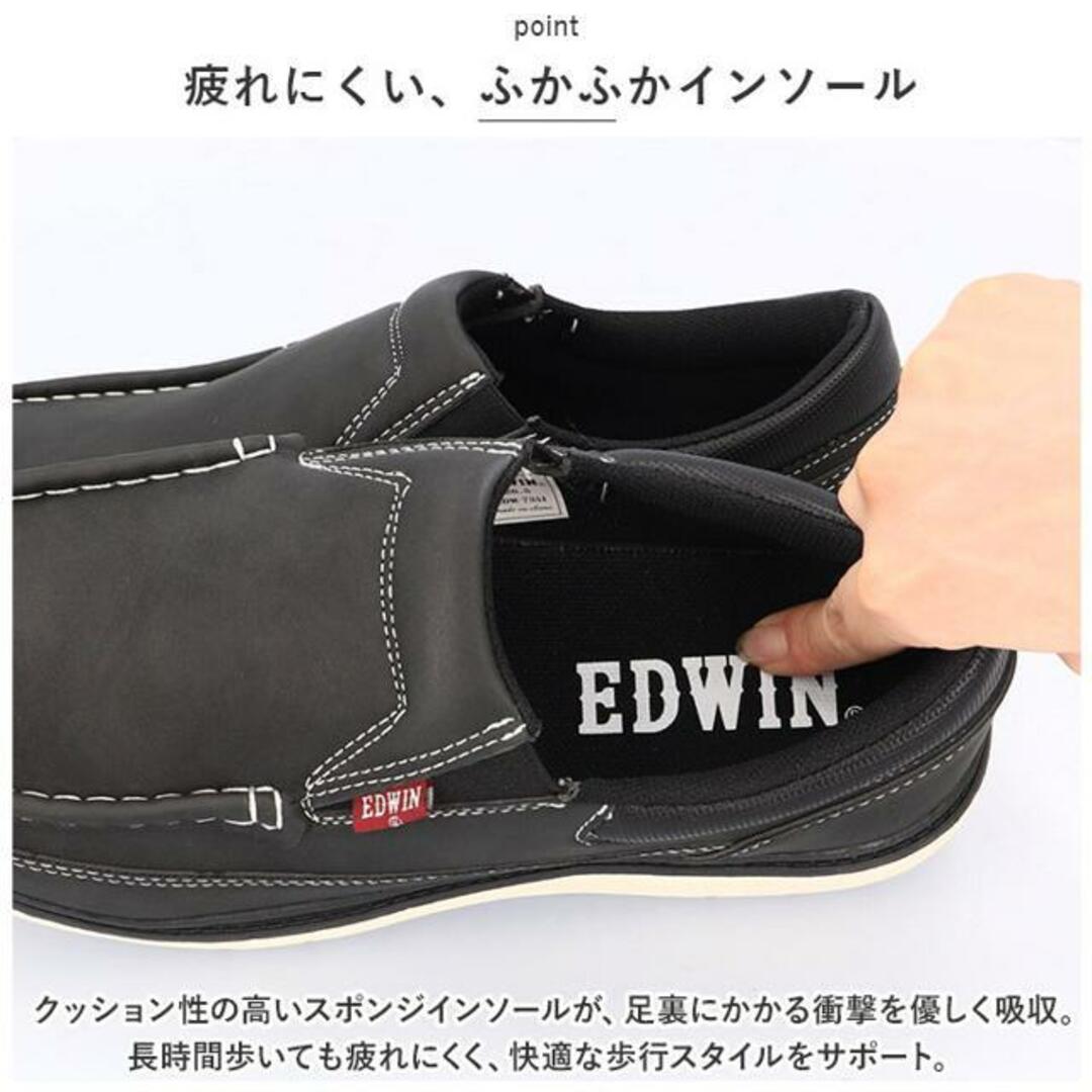 EDWIN メンズ スリッポン 7351 メンズの靴/シューズ(スリッポン/モカシン)の商品写真