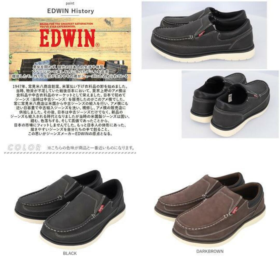 EDWIN メンズ スリッポン 7351 メンズの靴/シューズ(スリッポン/モカシン)の商品写真