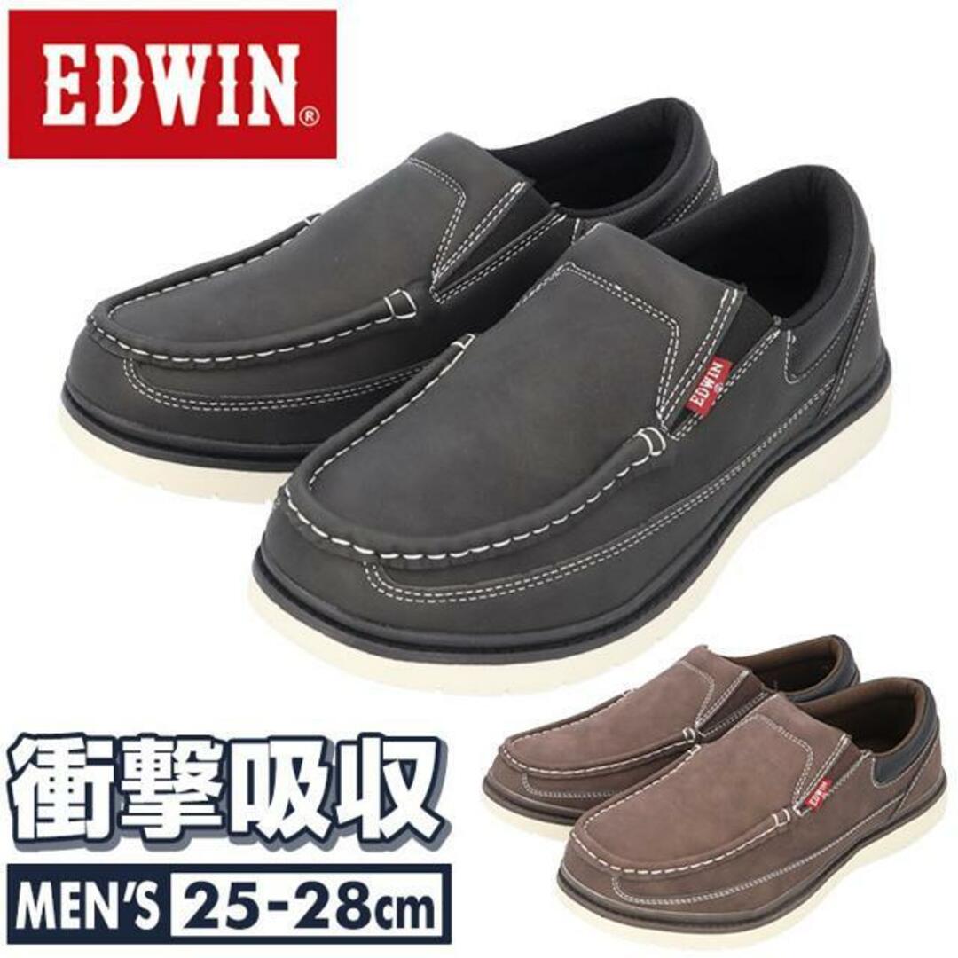 EDWIN メンズ スリッポン 7351 メンズの靴/シューズ(スリッポン/モカシン)の商品写真