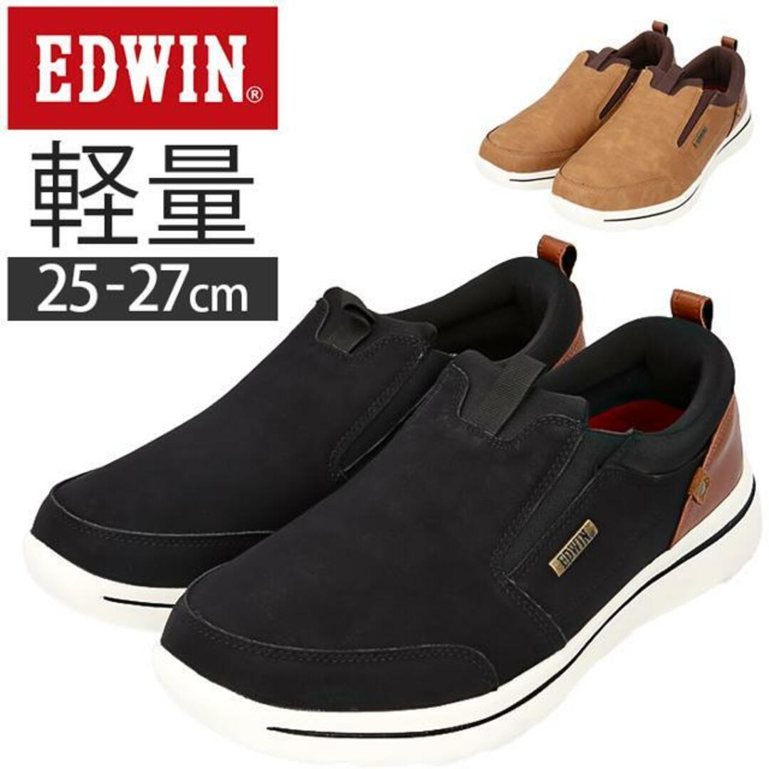 EDWIN メンズ 軽量スリッポン 7646 メンズの靴/シューズ(スリッポン/モカシン)の商品写真