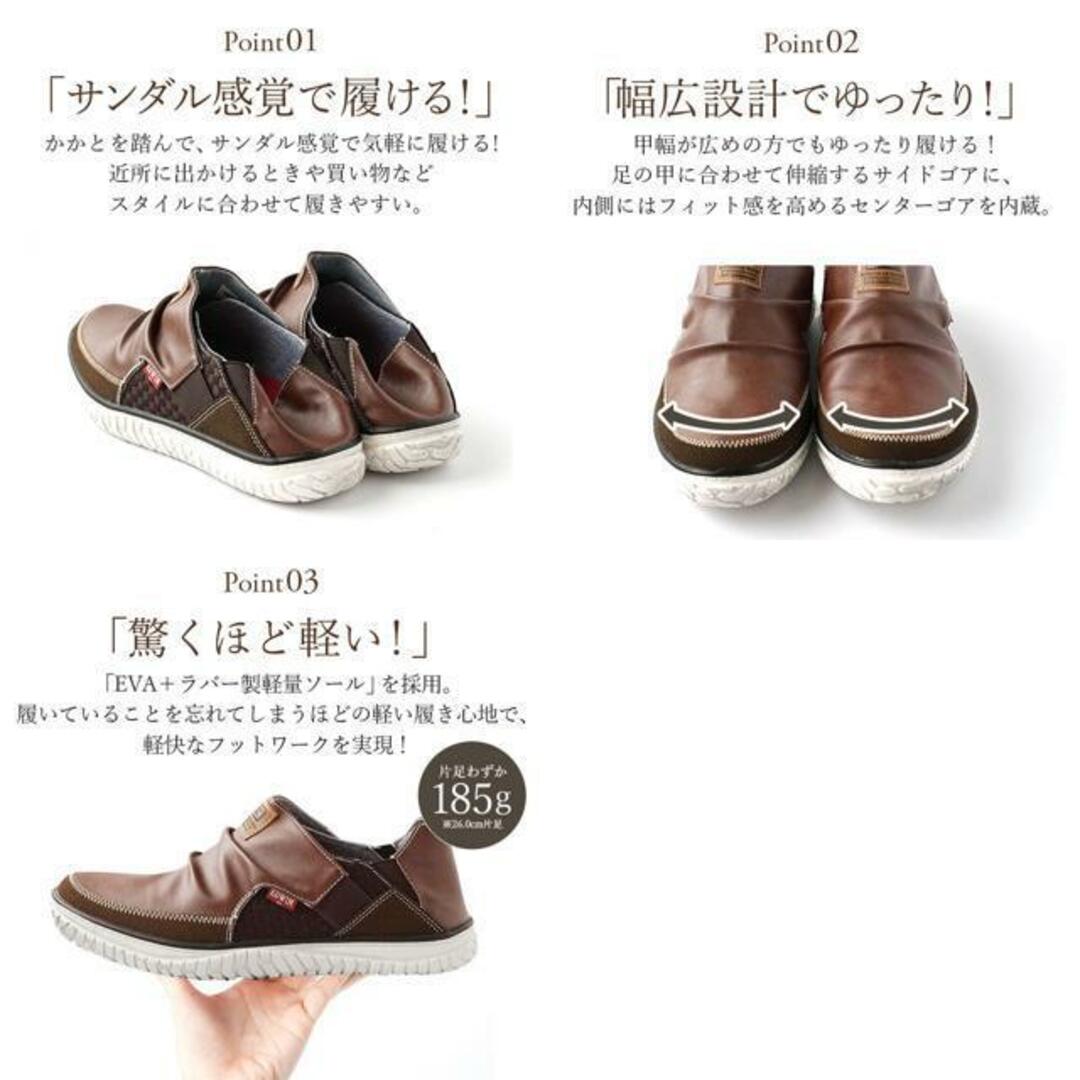 EDWIN メンズ 軽量2WAYスリッポン 7745 メンズの靴/シューズ(スリッポン/モカシン)の商品写真