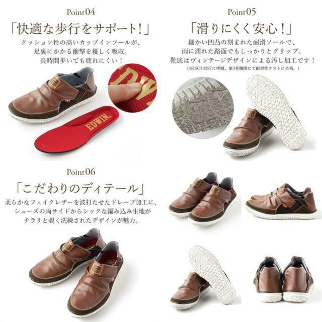 EDWIN メンズ 軽量2WAYスリッポン 7745 メンズの靴/シューズ(スリッポン/モカシン)の商品写真