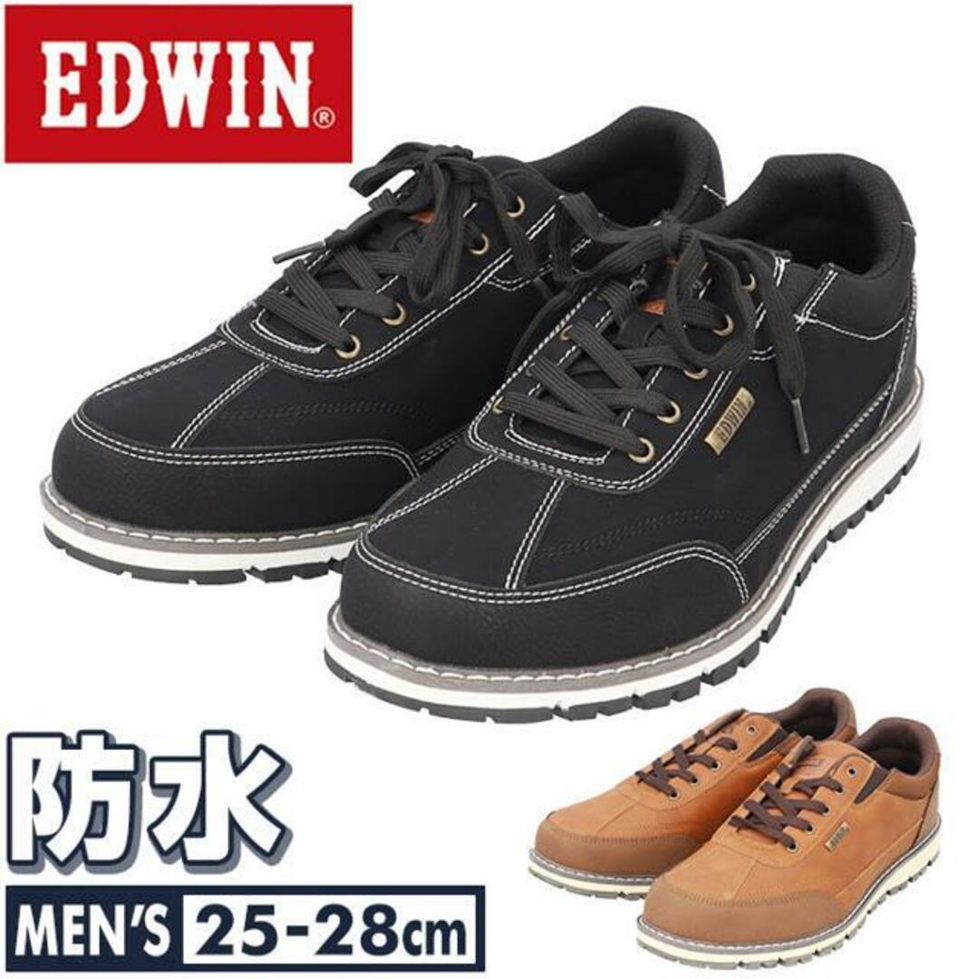 EDWIN メンズ 防水・防滑 スニーカー 7986 メンズの靴/シューズ(スニーカー)の商品写真