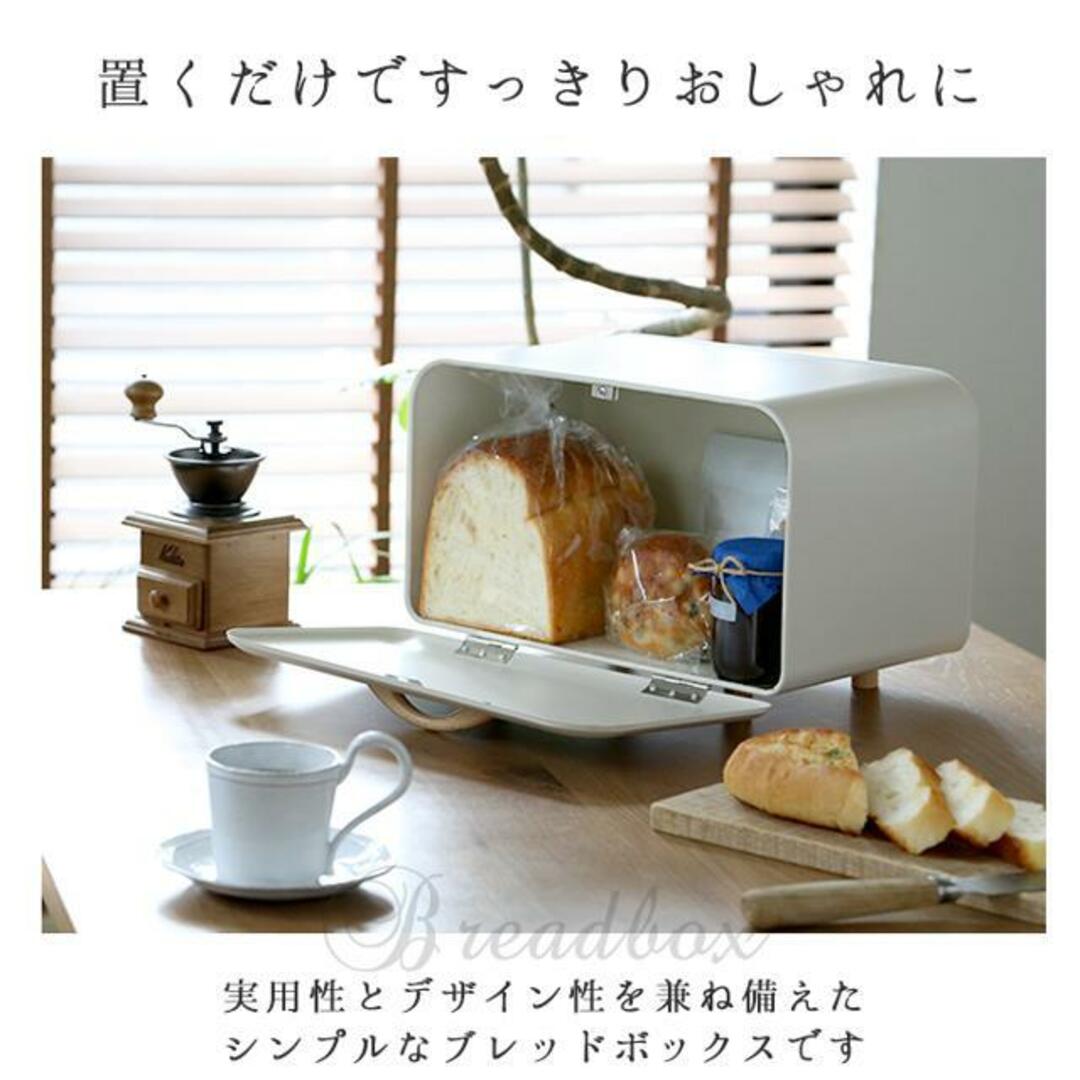 Habiter アビテ ボワットボックス HP601 インテリア/住まい/日用品のキッチン/食器(容器)の商品写真